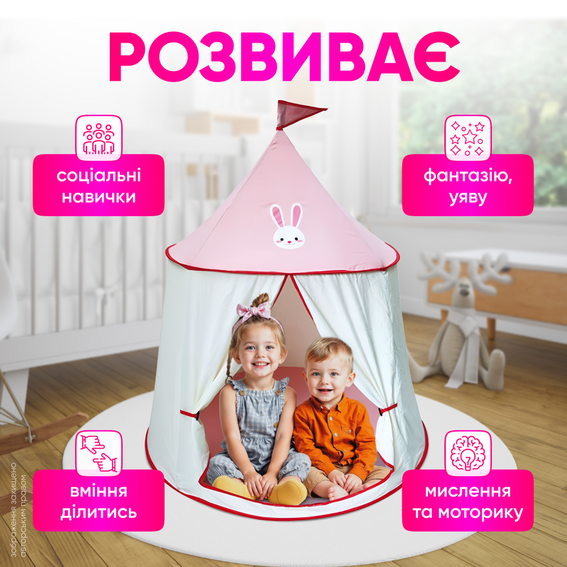 Дитячий ігровий намет палатка для дітей вігвам складний з шторками будиночок для ігор 8392174561937 фото