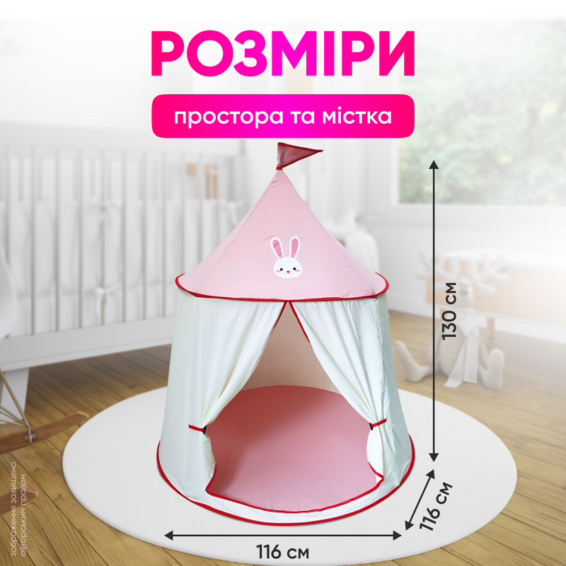Дитячий ігровий намет палатка для дітей вігвам складний з шторками будиночок для ігор 8392174561937 фото