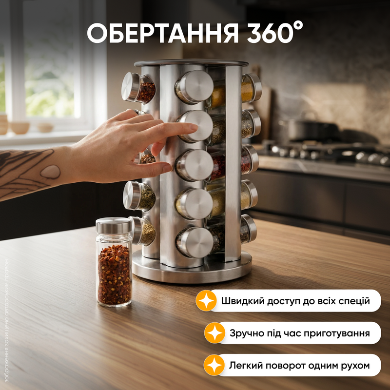 Набір для спецій ємностей баночок органайзер приладдя баночки з підставкою органайзери набір контейнерів для приправ карусель 20 шт 1771312701759 фото