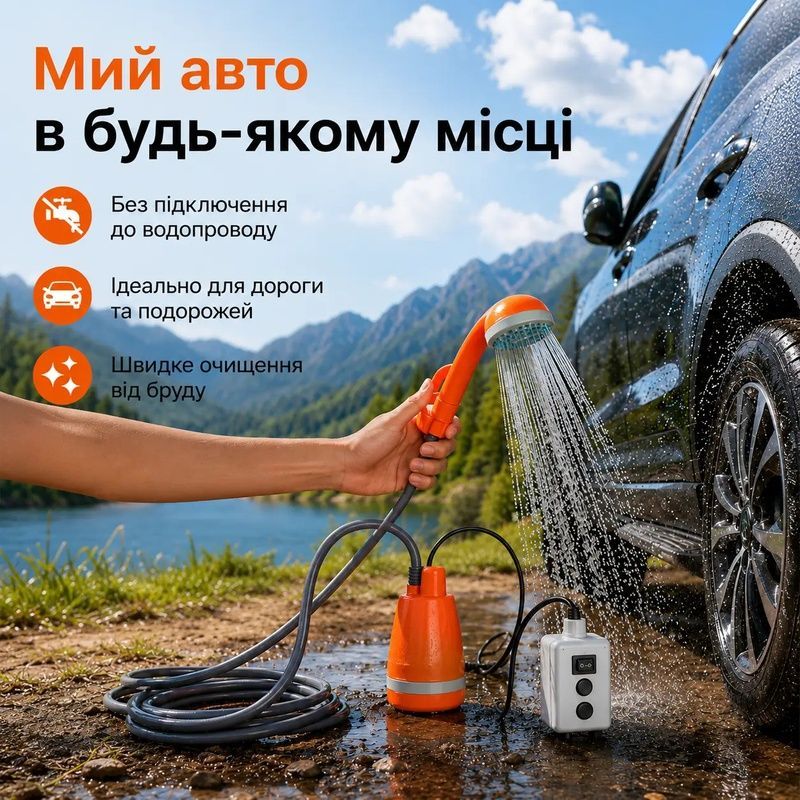 Портативный душ на аккумуляторе со смесителем для кемпинга водонепроницаемый электрический душевой насос для походов путешествий пляжа домашних животных и полива 1774960009111 фото