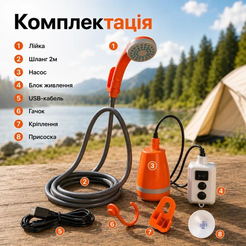 Портативный душ на аккумуляторе со смесителем для кемпинга водонепроницаемый электрический душевой насос для походов путешествий пляжа домашних животных и полива 1774960009111 фото