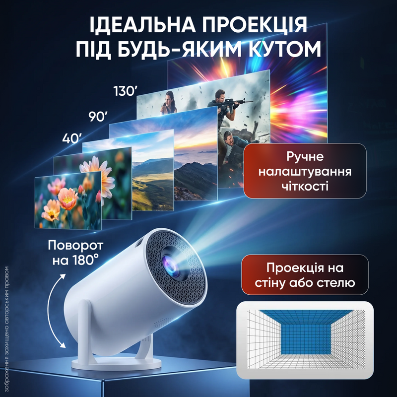 Проектор для фільмів домашній кінотеатр портативний LED проектор для фільмів будинку Wi-Fi Android проєктор мультимедійний домашній кінотеатр 1756123944767 фото