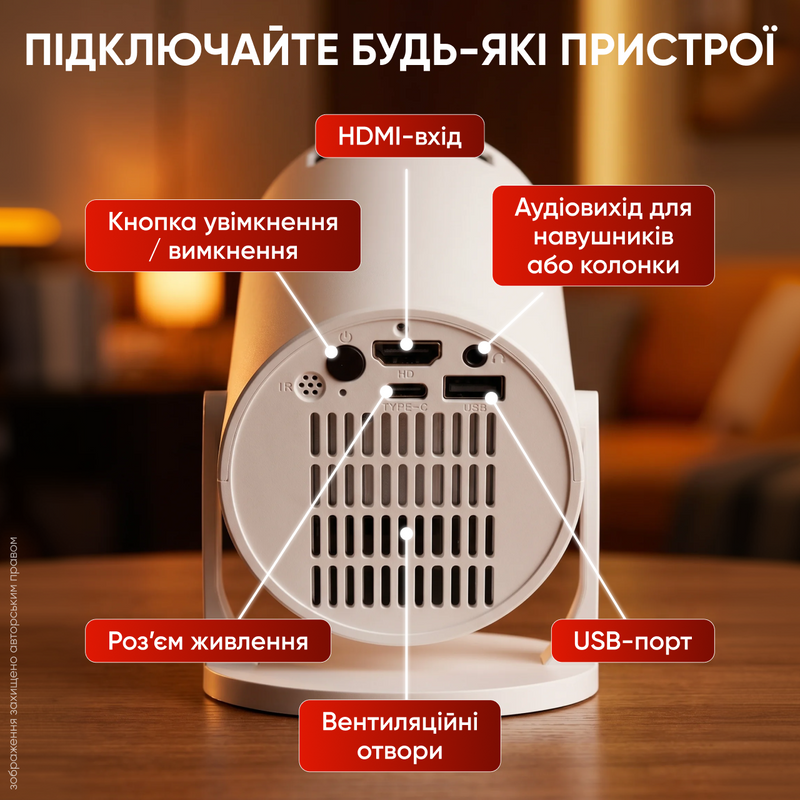Проектор для фільмів домашній кінотеатр портативний LED проектор для фільмів будинку Wi-Fi Android проєктор мультимедійний домашній кінотеатр 1756123944767 фото