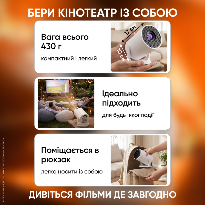 Проектор для фільмів домашній кінотеатр портативний LED проектор для фільмів будинку Wi-Fi Android проєктор мультимедійний домашній кінотеатр 1756123944767 фото
