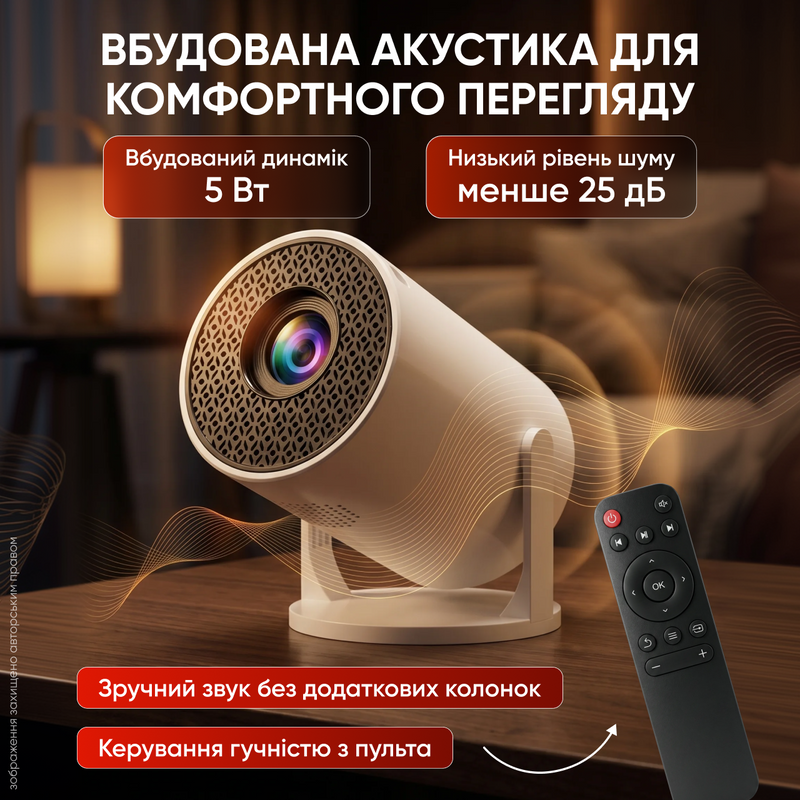 Проектор для фільмів домашній кінотеатр портативний LED проектор для фільмів будинку Wi-Fi Android проєктор мультимедійний домашній кінотеатр 1756123944767 фото