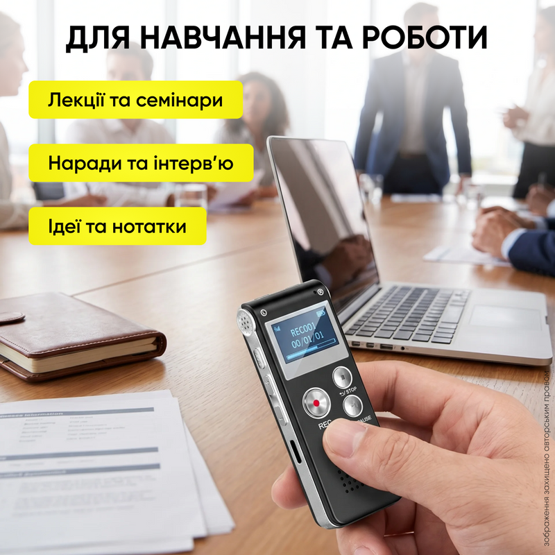 Цифровий диктофон міні звукозаписувач 16 ГБ 3 режими невеликий рекордер портативний пристрій 1236155309101 фото
