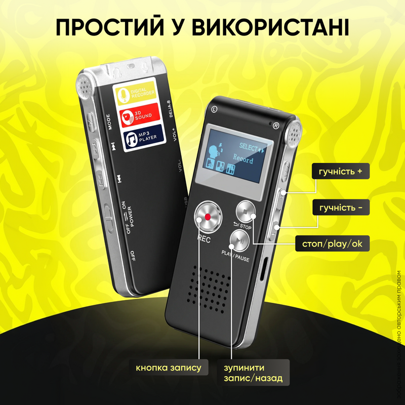 Цифровий диктофон міні звукозаписувач 16 ГБ 3 режими невеликий рекордер портативний пристрій 1236155309101 фото