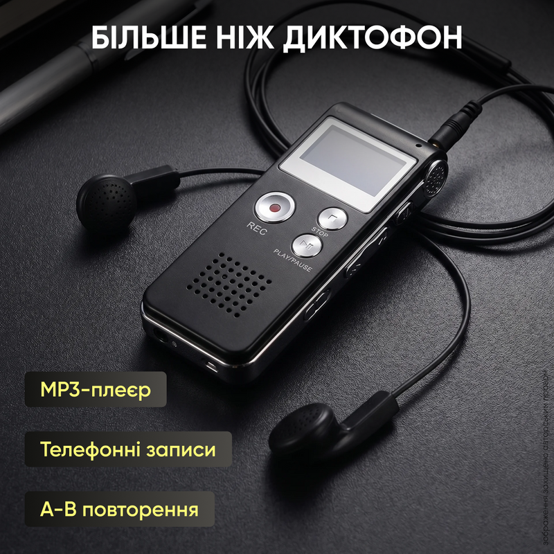 Цифровий диктофон міні звукозаписувач 16 ГБ 3 режими невеликий рекордер портативний пристрій 1236155309101 фото