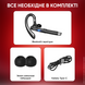 Гарнітура Bluetooth бездротова з мікрофоном Hands Free для розмов шумоподавлення ENC моно навушник LED дисплей  3477260784 фото 9