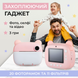 Фотоаппарат мгновенной печати для детей интерактивная цифровая детская камера цветной экран креативные фильтры рамки USB в подарок фломастеры обычная цветная бумага 12в1 8208365472819 фото 4