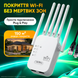 Ретранслятор Wi-Fi усилитель сигнала вай фай репитер мощный усилитель сигнала маршрутизатор 1756901222474 фото 1