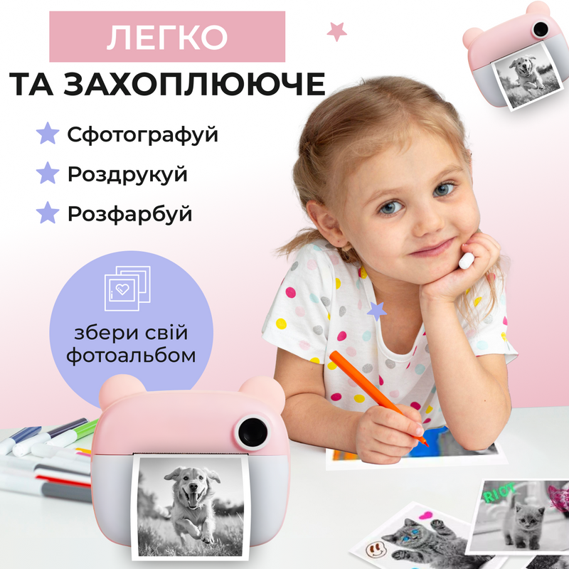 Фотоаппарат мгновенной печати для детей интерактивная цифровая детская камера цветной экран креативные фильтры рамки USB в подарок фломастеры обычная цветная бумага 12в1 8208365472819 фото