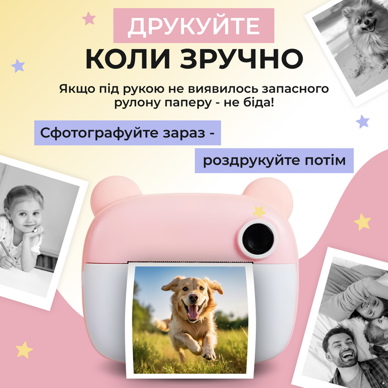 Фотоаппарат мгновенной печати для детей интерактивная цифровая детская камера цветной экран креативные фильтры рамки USB в подарок фломастеры обычная цветная бумага 12в1 8208365472819 фото