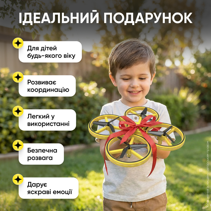Квадрокоптер детский с датчиками препятствий аккумуляторный ударопрочный дрон управляемый жестами управления браслетом  1770710315284 фото