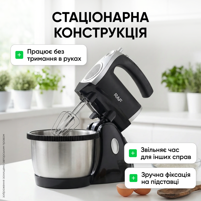 Миксер планетарный с чашей кухонный ручной миксер тестомес стационарный мощный для теста крема соусов прибор для выпечки замешивания взбивания смешивания ингредиентов 1771405401627 фото