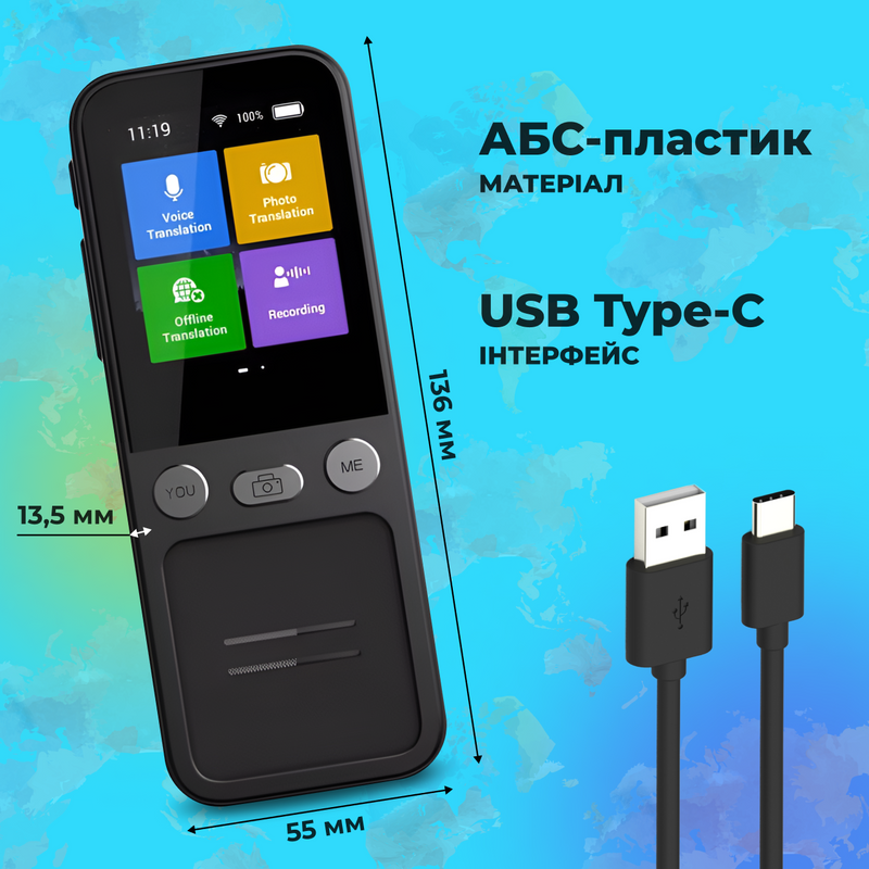 Електронний перекладач голосовий портативний офлайн Wi-Fi 138 мов фото діалоговий туристичний багатомовний автономний дорожній 5468901783928 фото