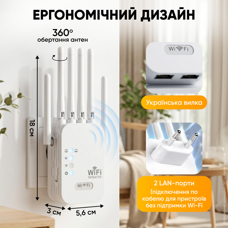 Ретранслятор Wi-Fi усилитель сигнала вай фай репитер мощный усилитель сигнала маршрутизатор 1756901222474 фото