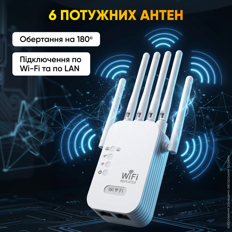 Ретранслятор Wi-Fi усилитель сигнала вай фай репитер мощный усилитель сигнала маршрутизатор 1756901222474 фото