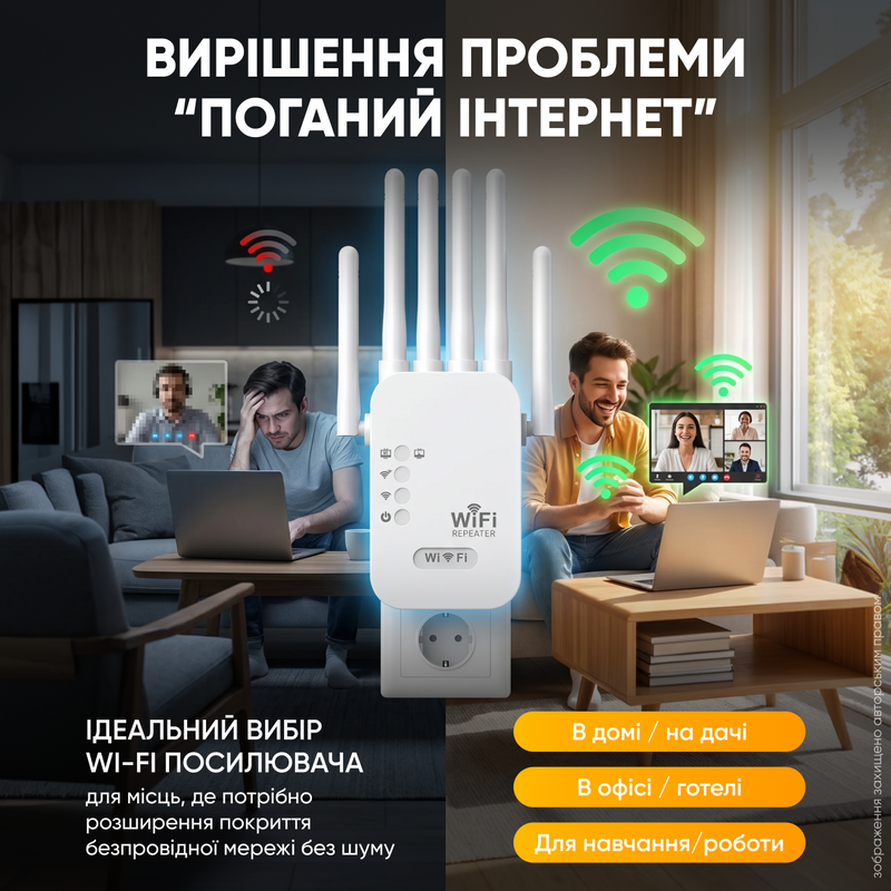 Ретранслятор Wi-Fi усилитель сигнала вай фай репитер мощный усилитель сигнала маршрутизатор 1756901222474 фото