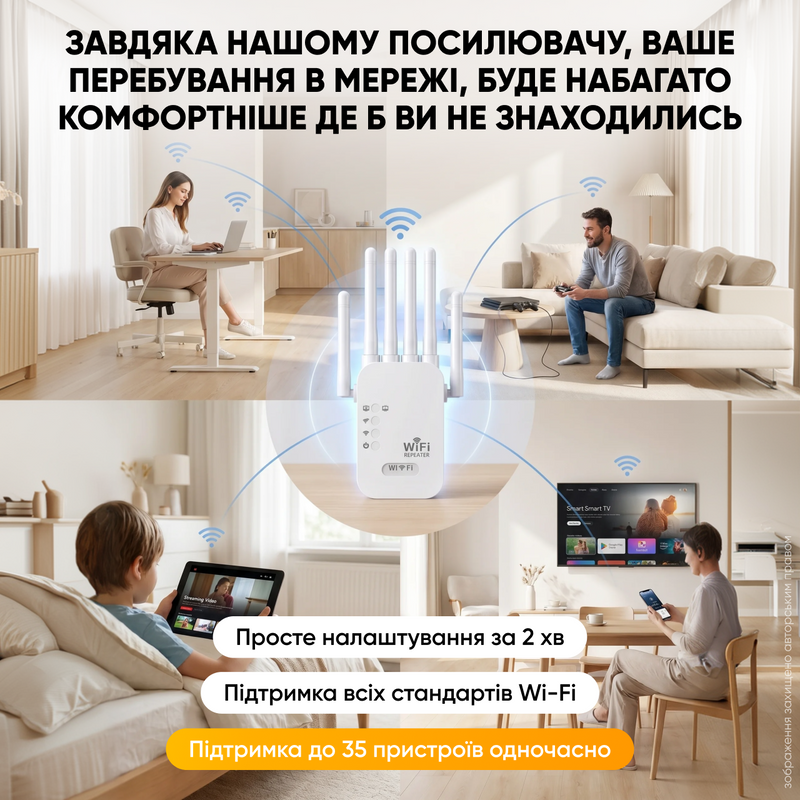 Ретранслятор Wi-Fi усилитель сигнала вай фай репитер мощный усилитель сигнала маршрутизатор 1756901222474 фото