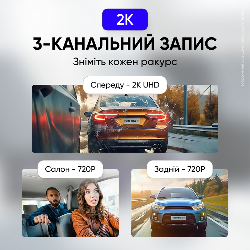 Відеореєстратор автомобільний камера для авто циклічний запис з нічним режимом датчик руху автозапис відеоспостереження 1762605437976 фото
