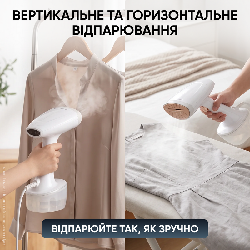 Відпарювач одягу вертикальний побутовий паровідпарювач потужний зі швидким нагріванням прасувальна система для всіх видів тканин прасування штанів сорочок штор парогенератор універсальний 1784633450961 фото