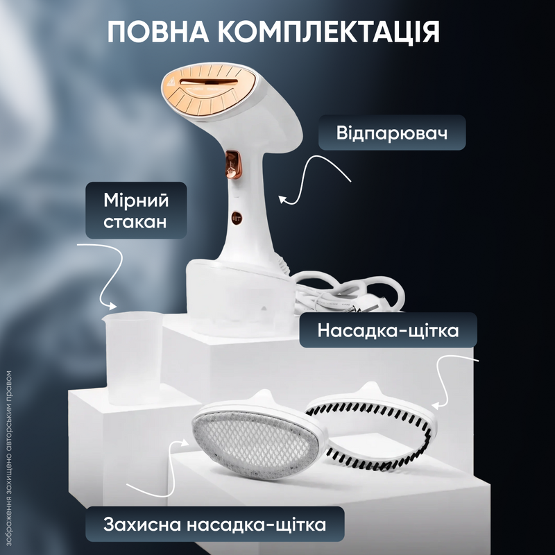 Відпарювач одягу вертикальний побутовий паровідпарювач потужний зі швидким нагріванням прасувальна система для всіх видів тканин прасування штанів сорочок штор парогенератор універсальний 1784633450961 фото
