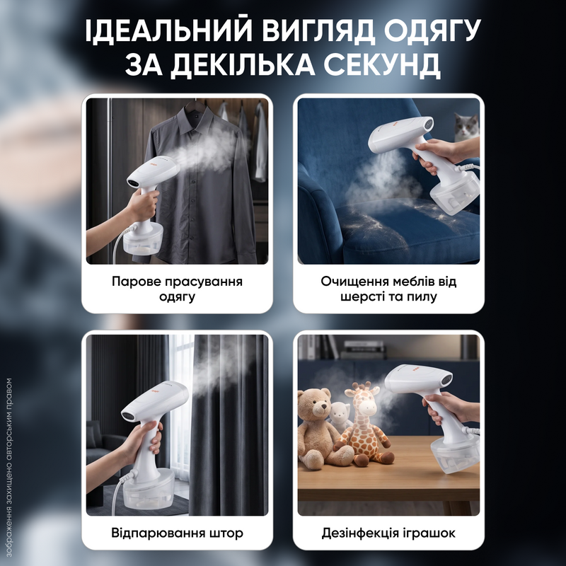 Відпарювач одягу вертикальний побутовий паровідпарювач потужний зі швидким нагріванням прасувальна система для всіх видів тканин прасування штанів сорочок штор парогенератор універсальний 1784633450961 фото