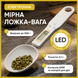 Мерная ложка веса электронные кухонные высокоточные с цифровым LCD-дисплеем мерные ложки для измерения ингредиентов 1770710154651 фото 1
