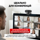 Вебкамера з мікрофоном для пк вебкамера для комп'ютера стрімів з автофокусом вебка full hd 1920 x 1080 8191036582011 фото 9