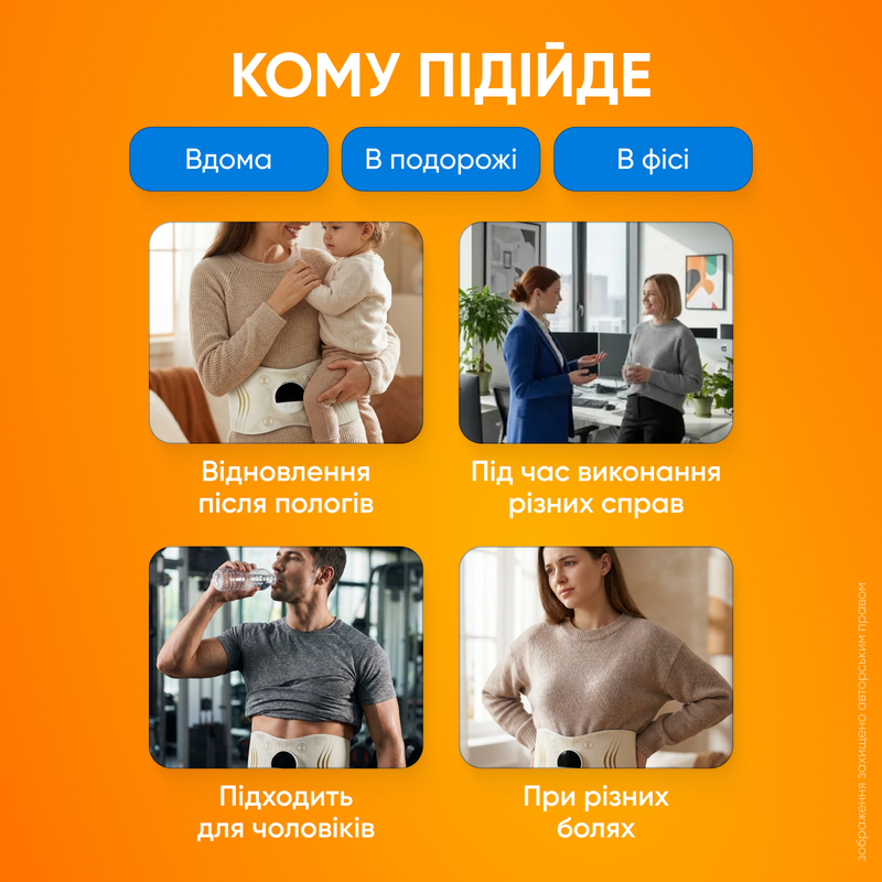 Электрический пояс для похудения с подогревом стимулятор пресса массаж живота послеродовой уход обезболивание спины фитнес-пояс 1762605517495 фото