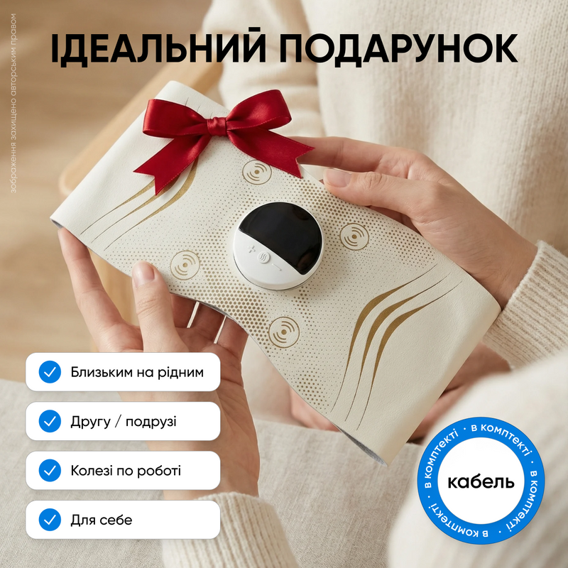 Электрический пояс для похудения с подогревом стимулятор пресса массаж живота послеродовой уход обезболивание спины фитнес-пояс 1762605517495 фото