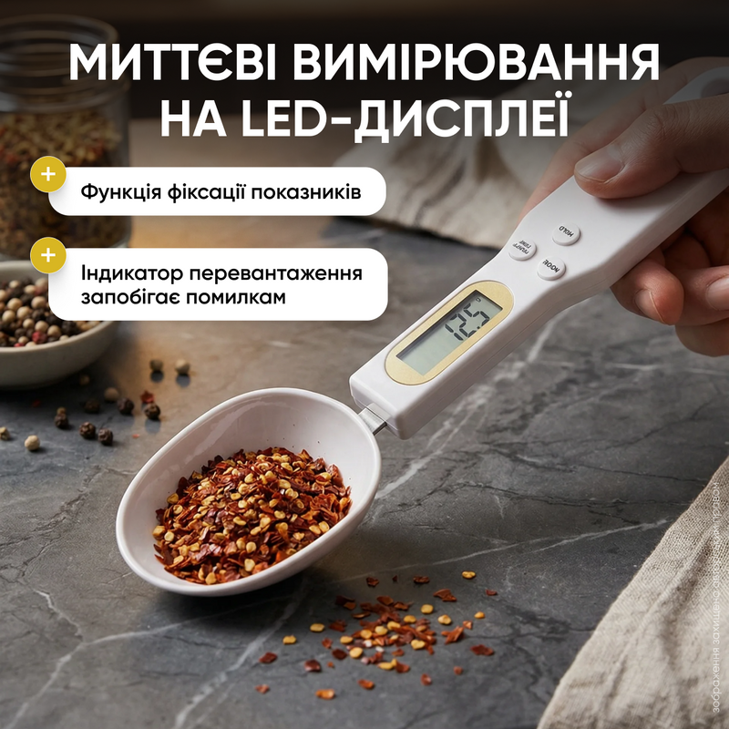 Мерная ложка веса электронные кухонные высокоточные с цифровым LCD-дисплеем мерные ложки для измерения ингредиентов 1770710154651 фото