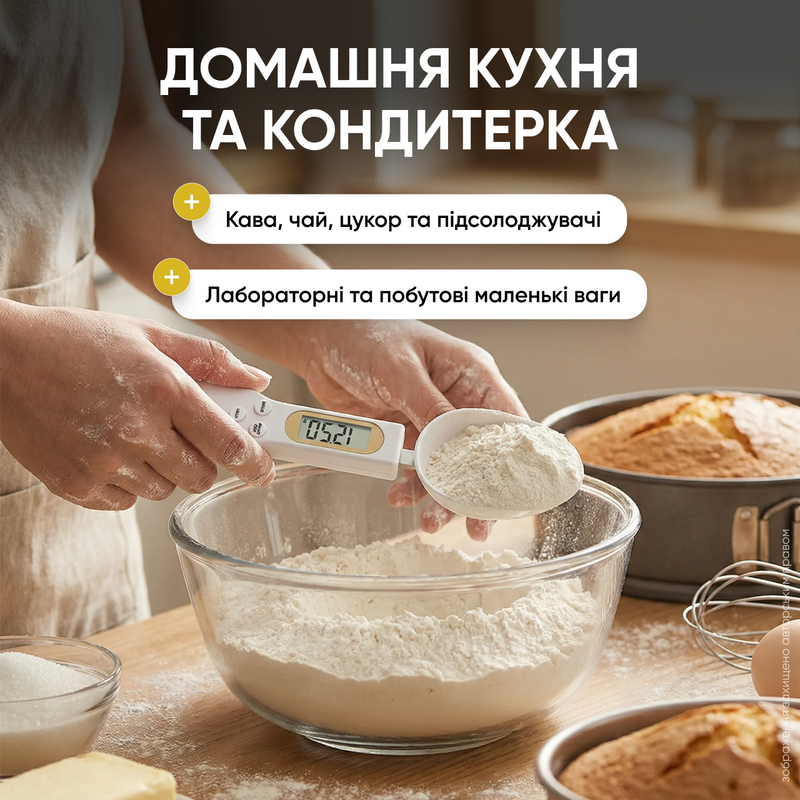 Мерная ложка веса электронные кухонные высокоточные с цифровым LCD-дисплеем мерные ложки для измерения ингредиентов 1770710154651 фото