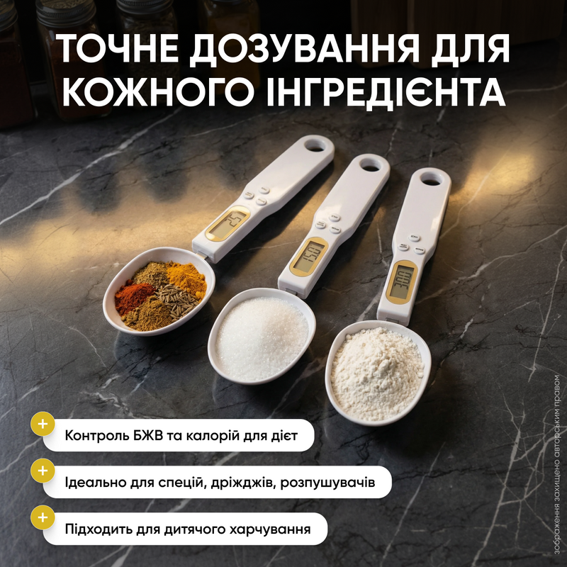 Мерная ложка веса электронные кухонные высокоточные с цифровым LCD-дисплеем мерные ложки для измерения ингредиентов 1770710154651 фото