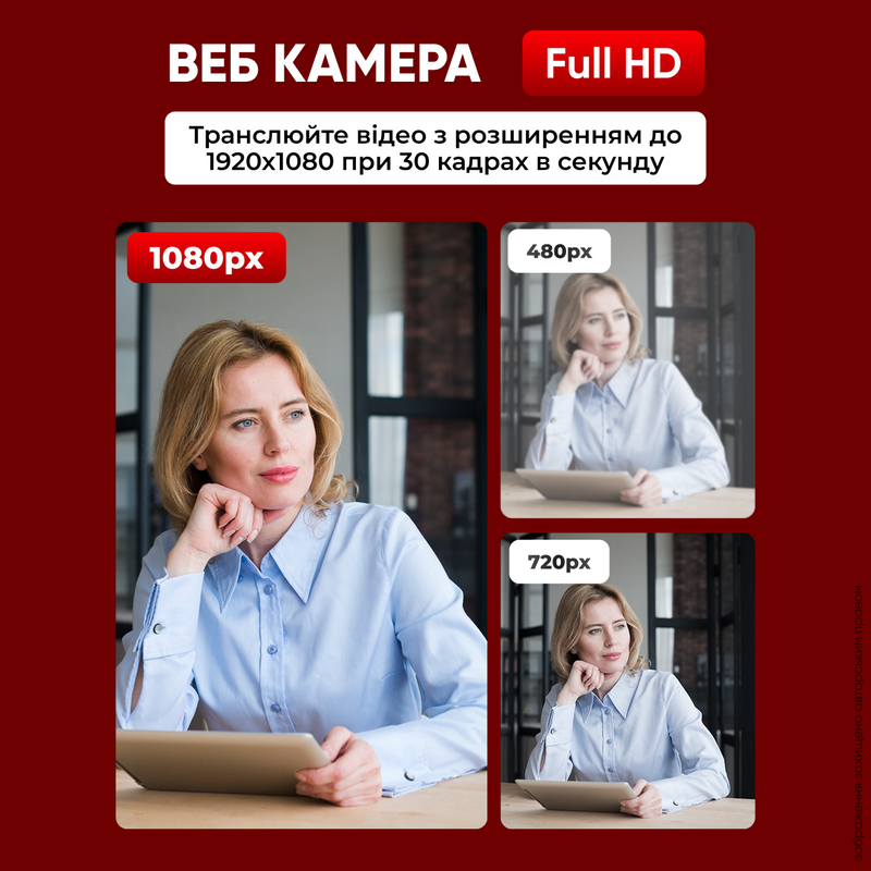 Вебкамера з мікрофоном для пк вебкамера для комп'ютера стрімів з автофокусом вебка full hd 1920 x 1080 8191036582011 фото