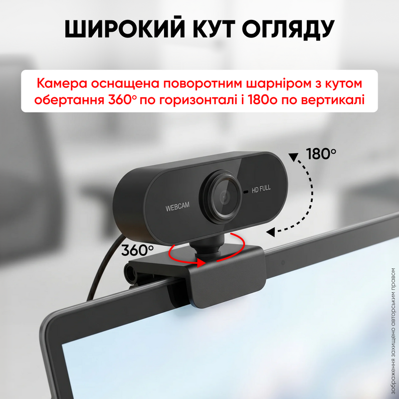 Вебкамера з мікрофоном для пк вебкамера для комп'ютера стрімів з автофокусом вебка full hd 1920 x 1080 8191036582011 фото