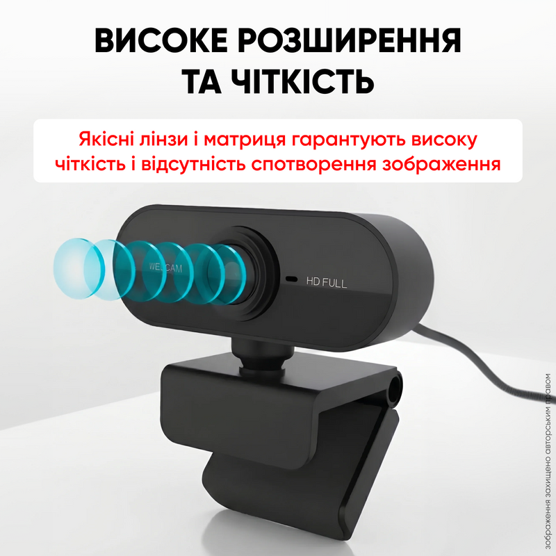 Вебкамера з мікрофоном для пк вебкамера для комп'ютера стрімів з автофокусом вебка full hd 1920 x 1080 8191036582011 фото