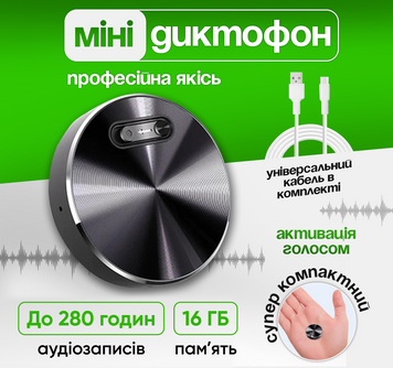Мини диктофон с активацией голосом 16Гб магнитный небольшой аккумуляторный портативный цифровой Q01Recorder фото