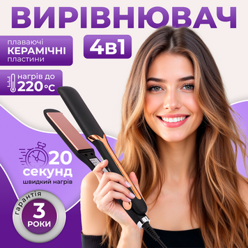 Вирівнювач для волосся випрямляч стайлер для укладання вирівнювання утюжок професійні щипці з швидким нагрівом випрамляч керамічне покриття праска  6974824286534 фото