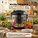 Мультиварка багатофункціональна універсальна пароварака рисоварка з LED екраном з 12 програмами антипригарним покриттям побутова для кухні 1771318619757 фото 1