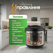 Мультиварка багатофункціональна універсальна пароварака рисоварка з LED екраном з 12 програмами антипригарним покриттям побутова для кухні 1771318619757 фото 3