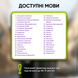 Электронный переводчик голосовой портативный офлайн Wi-Fi 40+ языков фото диалоговый туристический многоязычный автономный 9054602804618 фото 10