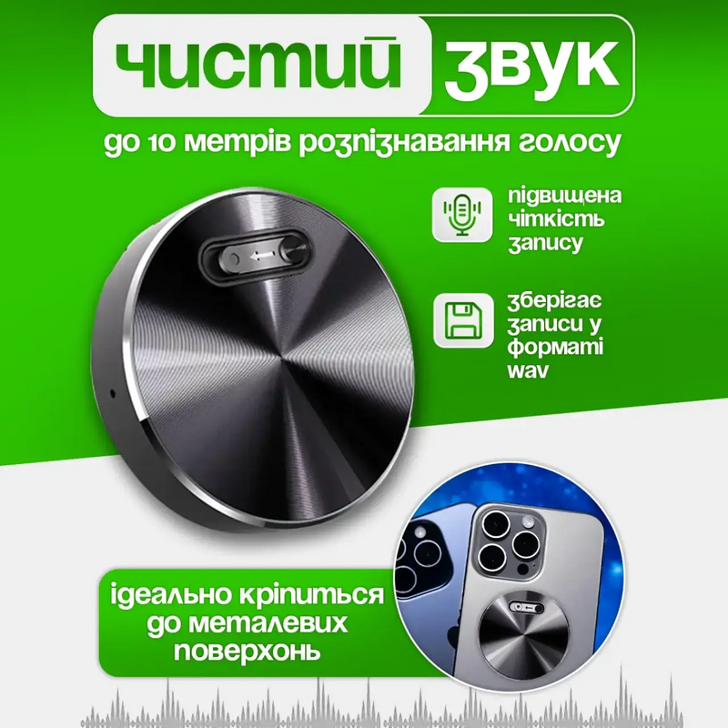 Мини диктофон с активацией голосом 16Гб магнитный небольшой аккумуляторный портативный цифровой Q01Recorder фото