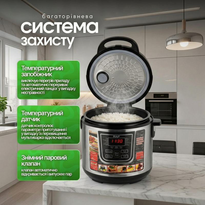 Мультиварка багатофункціональна універсальна пароварака рисоварка з LED екраном з 12 програмами антипригарним покриттям побутова для кухні 1771318619757 фото