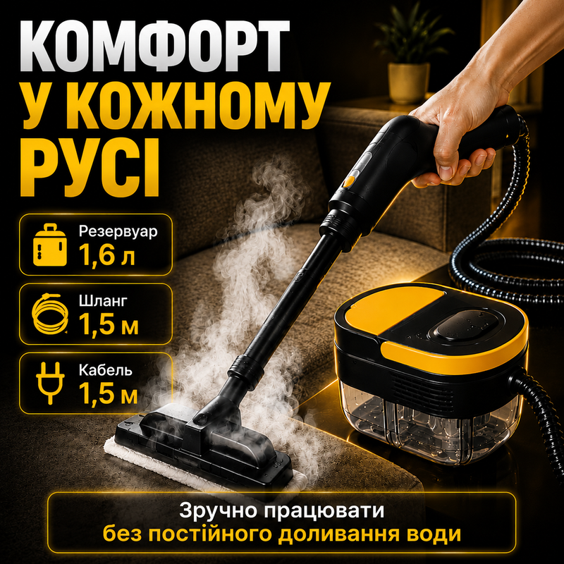 Пароочиститель ручной отпариватель для дезинфекции парогенератор портативный мощный с насадками для уборки чистки и стерилизации поверхностей 1784537907583 фото