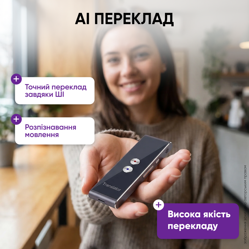 Электронный переводчик голосовой портативный офлайн Wi-Fi 40+ языков фото диалоговый туристический многоязычный автономный 9054602804618 фото
