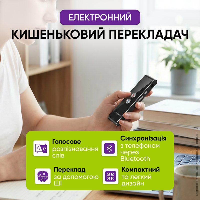 Электронный переводчик голосовой портативный офлайн Wi-Fi 40+ языков фото диалоговый туристический многоязычный автономный 9054602804618 фото