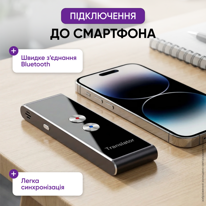 Электронный переводчик голосовой портативный офлайн Wi-Fi 40+ языков фото диалоговый туристический многоязычный автономный 9054602804618 фото
