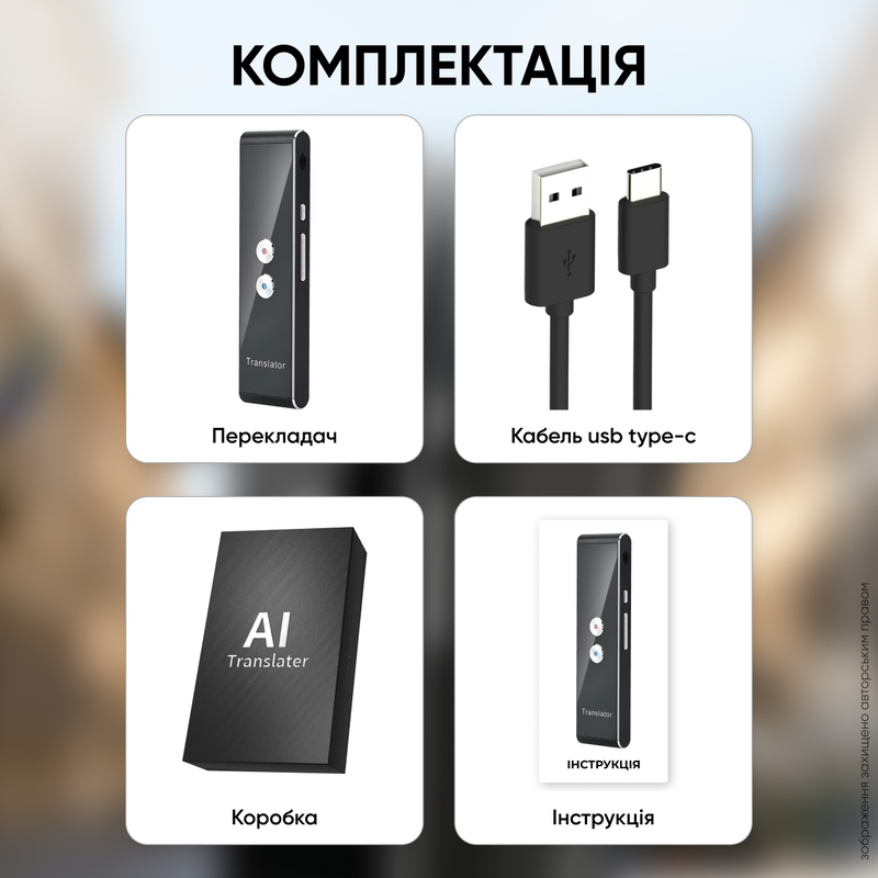 Электронный переводчик голосовой портативный офлайн Wi-Fi 40+ языков фото диалоговый туристический многоязычный автономный 9054602804618 фото